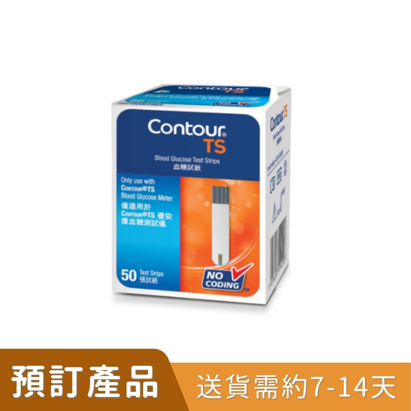 Contour TS 血糖試紙[預訂貨品]