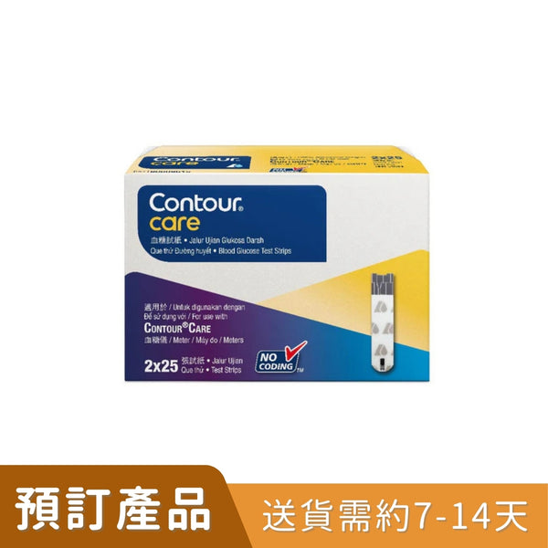 Contour Care 血糖試紙[預訂貨品]
