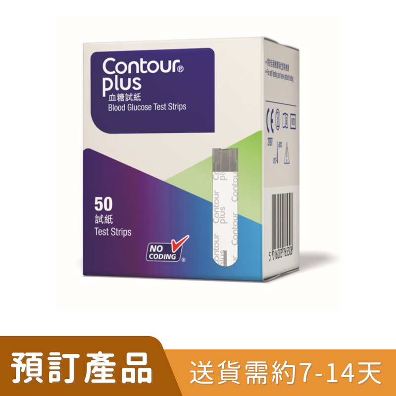 Contour Plus 血糖試紙 [預訂貨品]