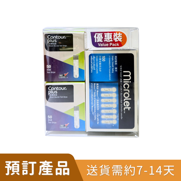 [優惠套裝] Contour Plus 血糖測試紙 [預訂貨品]
