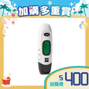 [加購品] 美國Medline 紅外線免接觸額探體溫計