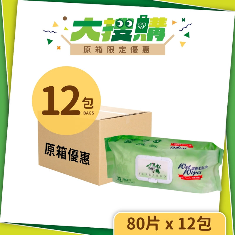 [套裝] 松鶴濕紙巾 (4包/12包)