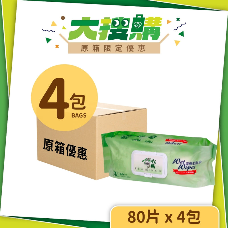 [套裝] 松鶴濕紙巾 (4包/12包)
