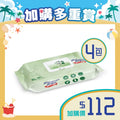 [加購品] 松鶴濕紙巾 (4包)