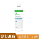 Molnlycke Granudacyn 傷口清潔劑 [預訂貨品]