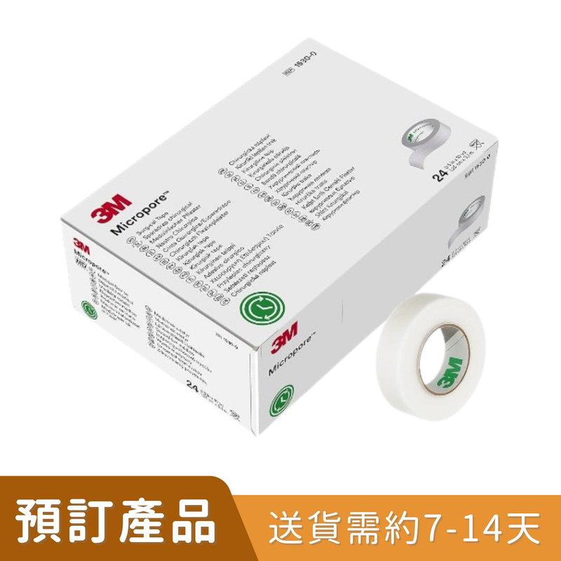3M Micropore 醫生紙膠帶 (1/2吋) (24卷/盒) [預訂貨品]