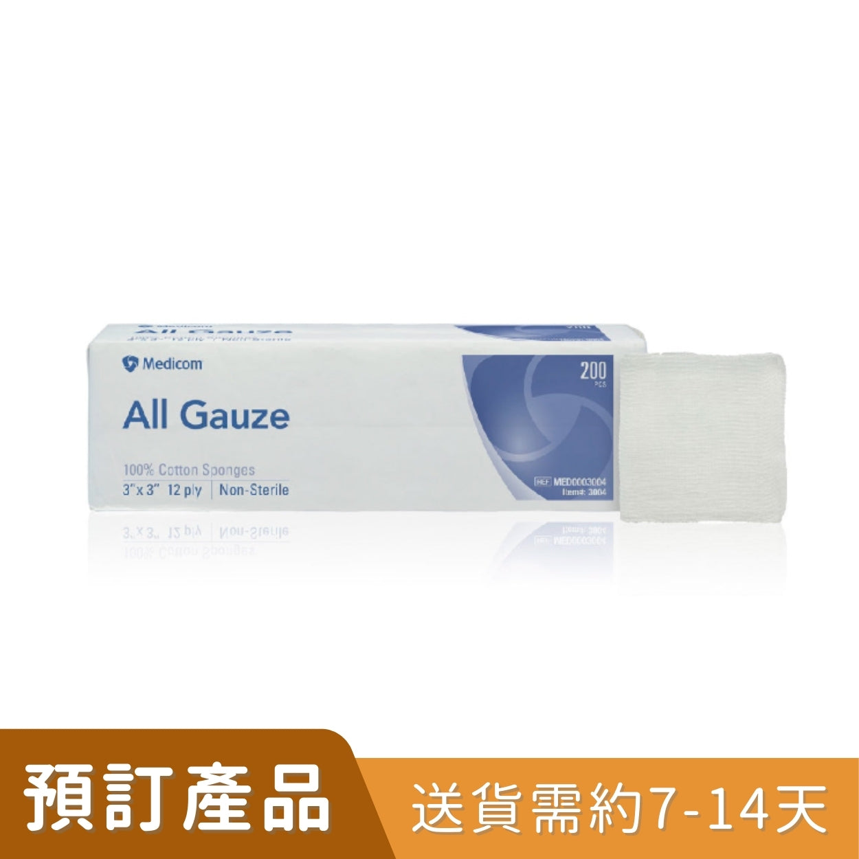 Medicom ALL GAUZE 紗布片 [預訂貨品]