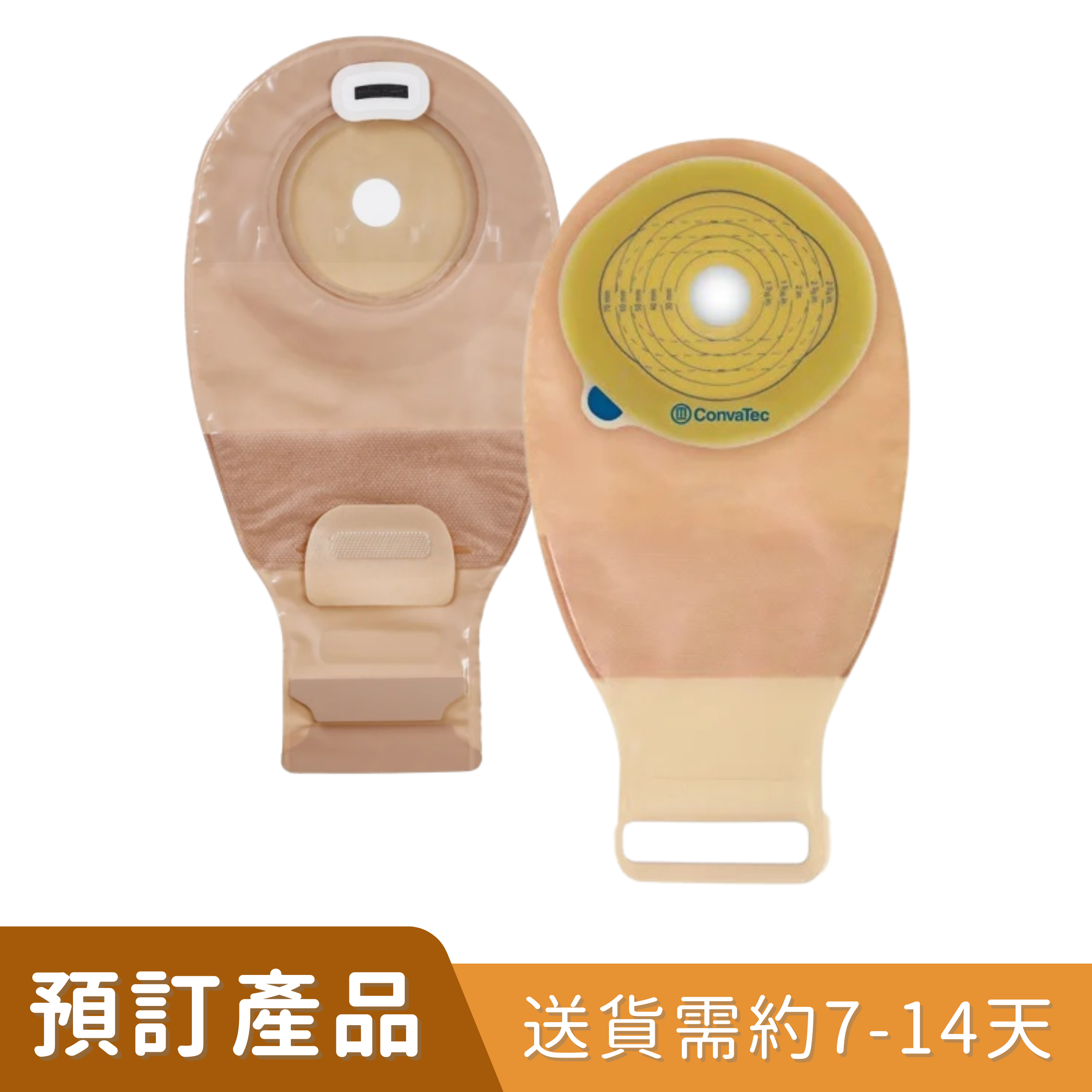 Convatec Esteem+ 一件裝開口造口袋 (416718) [預訂貨品]