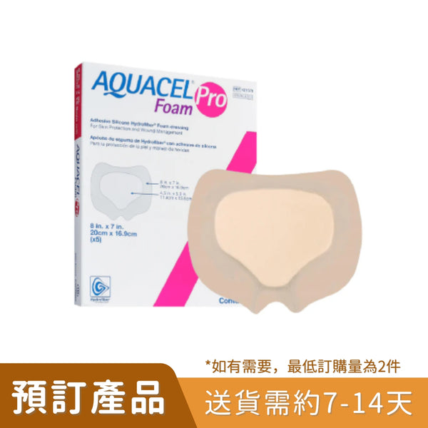 ConvaTec Aquacel Foam Pro 多層矽膠泡棉敷料 (骶骨型) [預訂貨品]