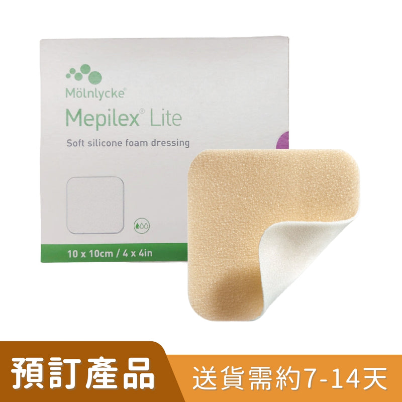 Molnlycke Mepilex® LITE 敷料貼 (10 x 10厘米) (5片/盒)[預訂貨品]