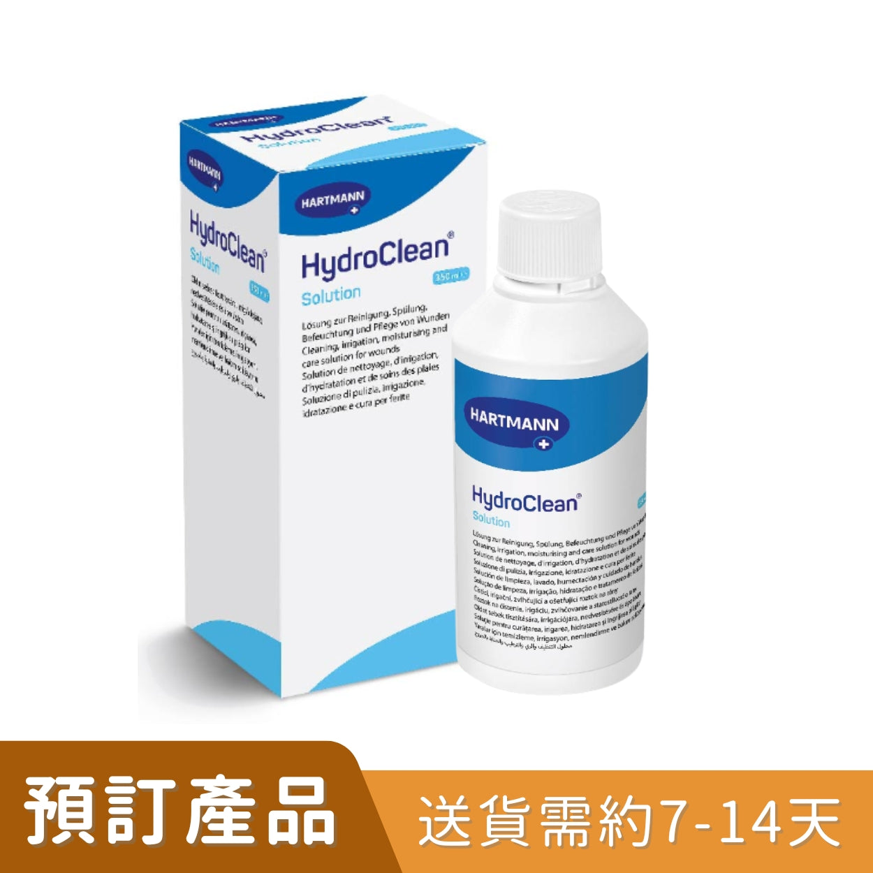 Hartmann HydroClean Solution 傷口清潔液 (350毫升)｜文化村網店｜文化村一站式購物及資料平台