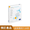 Hartmann HydroTac® Transparent Comfort 防水透明水凝膠敷料 (8x8厘米) (10片/盒) [預訂貨品]