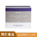Convatec ESENTA™ 低敏去膠噴霧(423289) 及 濕紙巾(423281) [預訂貨品]