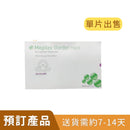 Molnlycke Mepilex® Border HEEL 有邊型腳跟敷料貼 (單片)[預訂貨品]