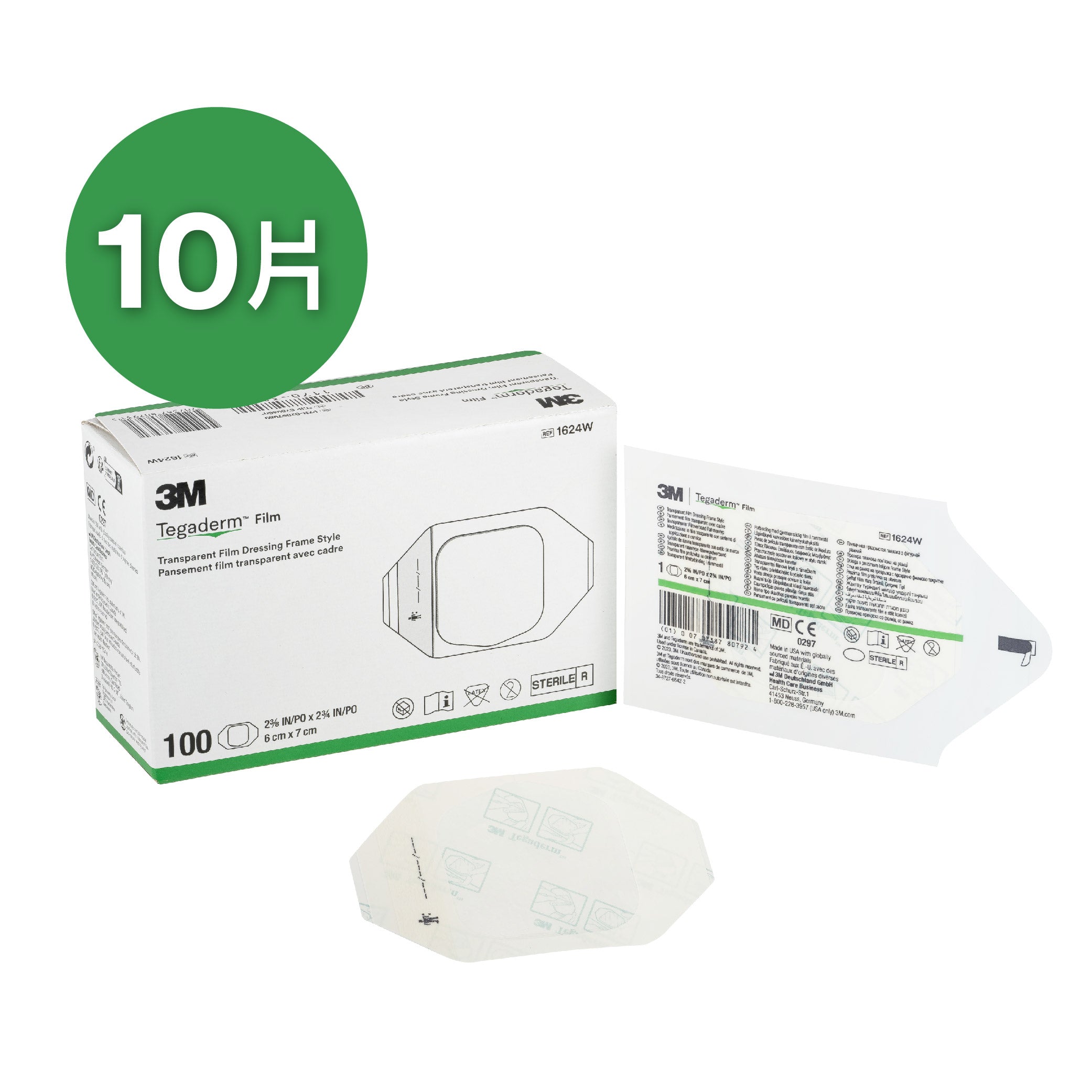 3M Tegaderm Film透明薄膜膠布