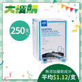 藍色 (獨立包裝 - 無加任何藥劑成分)