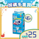 [加購品] 日本喜舒樂日用片芯-2回吸收