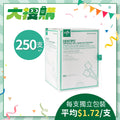 綠色 (獨立包裝-含預浸牙膏)