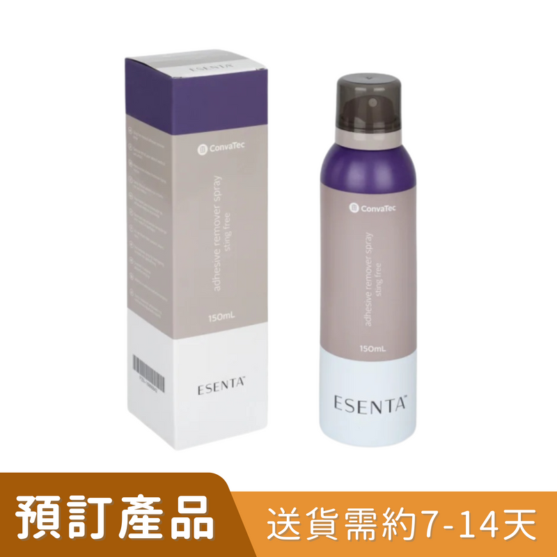 Convatec ESENTA™ 低敏去膠噴霧(423289) 及 濕紙巾(423281) [預訂貨品]