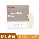 Convatec ESENTA™ 423827 親水性膠貼(C形貼)  [預訂貨品]