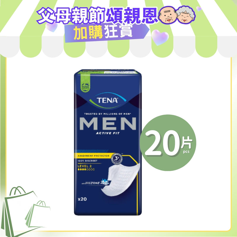 [換購品] 添寧TENA 男用尿墊