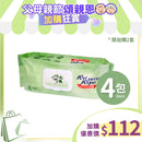[換購品]松鶴濕紙巾 (4包)