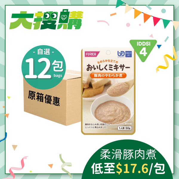 日本厚利加 Forica 即食柔滑豚肉煮 (50克｜IDDSI等級4)
