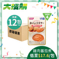 雞肉蕃茄煮
