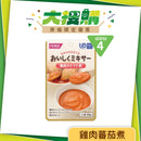 日本厚利加 Forica 即食雞肉蕃茄煮 (50克｜IDDSI等級4)
