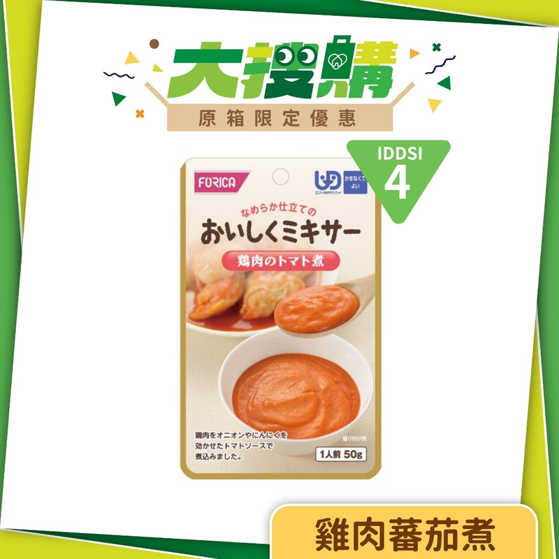 日本厚利加 Forica 即食雞肉蕃茄煮 (50克｜IDDSI等級4)