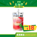 香桃蘋果果蓉 (到期日:2025/12/07)
