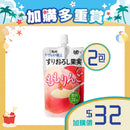 [加購品] 日本kewpie果蓉 (香桃蘋果)(2包) (100克 | UDF等級4 | 難以咀嚼固態食物人士適用)
