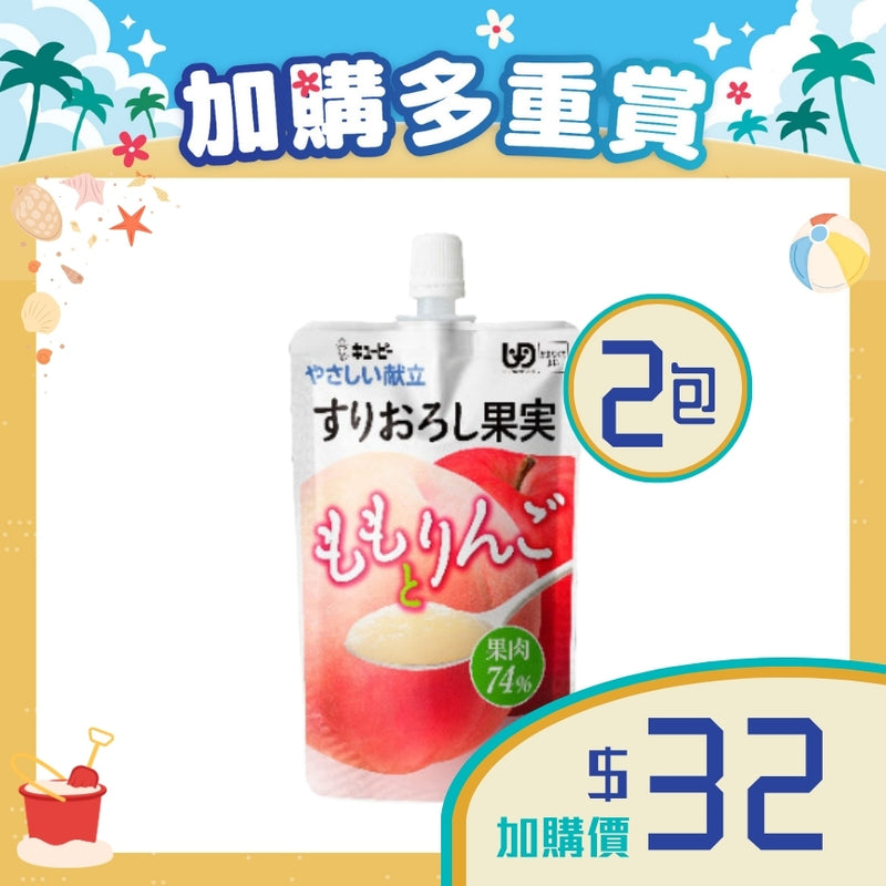 [加購品] 日本kewpie果蓉 (香桃蘋果)(2包) (100克 | UDF等級4 | 難以咀嚼固態食物人士適用)