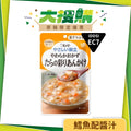 鱈魚配醬汁
