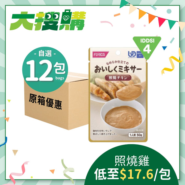 日本厚利加 Forica 美味 Mixer 照燒雞 (50克｜IDDSI等級4)