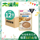 日本厚利加 Forica 美味 Mixer 味增煮青花魚(50克｜IDDSI等級7)