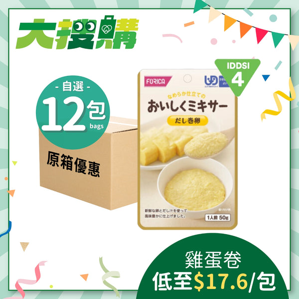 日本厚利加 Forica 美味 Mixer 雞蛋卷 (50克｜IDDSI等級4)