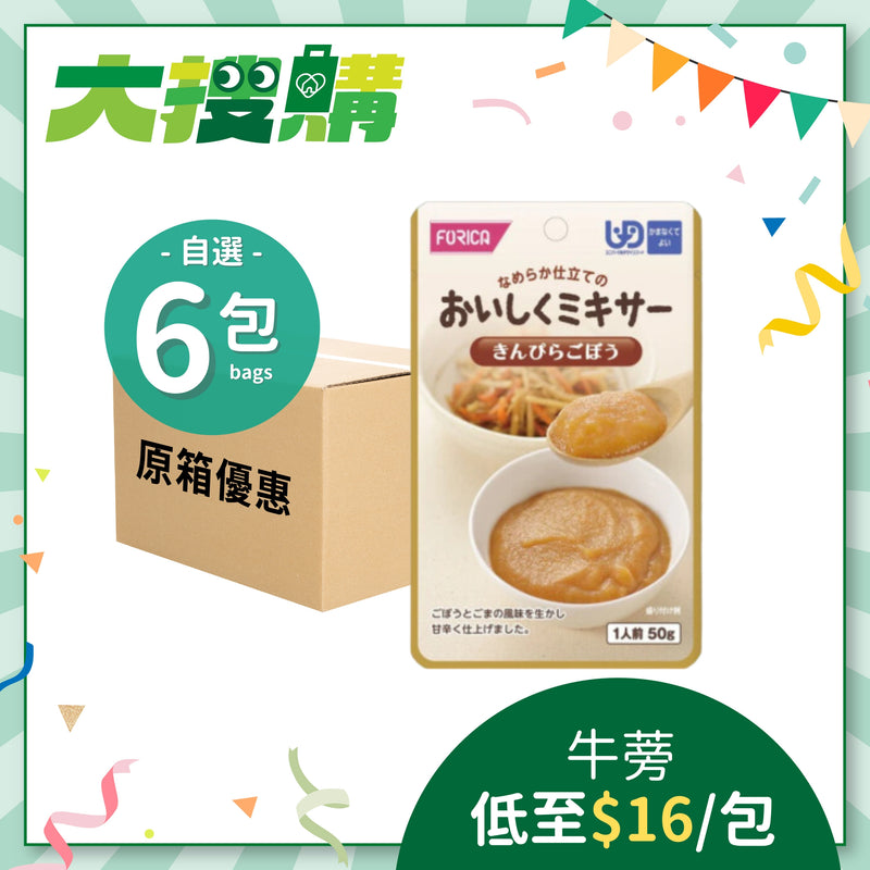 日本厚利加 Forica 美味 Mixer 牛蒡