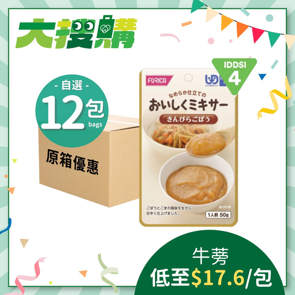 日本厚利加 Forica 美味 Mixer 牛蒡 (50克｜IDDSI等級4)
