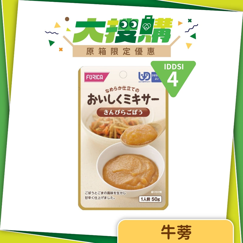 日本厚利加 Forica 美味 Mixer 牛蒡 (50克｜IDDSI等級4)