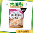 日本kewpie雞肉燉蔬菜 (100克 | UDF等級 1 | 難以咀嚼較大且硬食材人士適用)