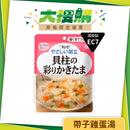 日本kewpie帶子雞蛋湯 (100克 | UDF等級2 | 難以咀嚼較大且硬食材人士適用)