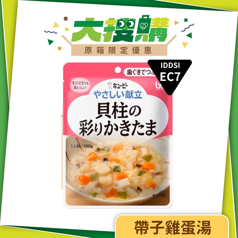 日本kewpie帶子雞蛋湯 (100克 | UDF等級2 | 難以咀嚼較大且硬食材人士適用)
