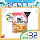 [加購品]日本kewpie帶子雞蛋湯 (2包) (100克 | UDF等級2 | 難以咀嚼較大且硬食材人士適用)