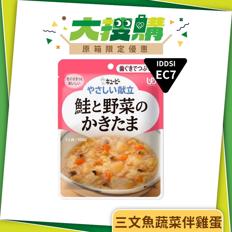 日本kewpie 三文魚蔬菜伴雞蛋 (100克 | UDF等級2 | 難以咀嚼較大且硬食材人士適用)