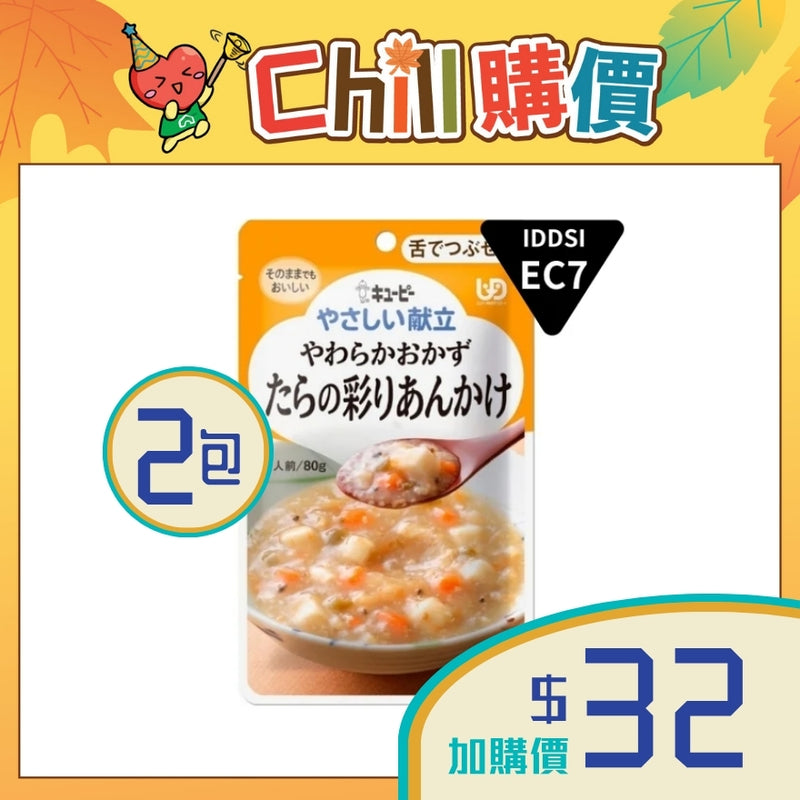 [加購品] 日本kewpie 鱈魚配醬汁 (80克 | UDF等級3 | 能咀嚼細碎及柔軟食物人士適用)