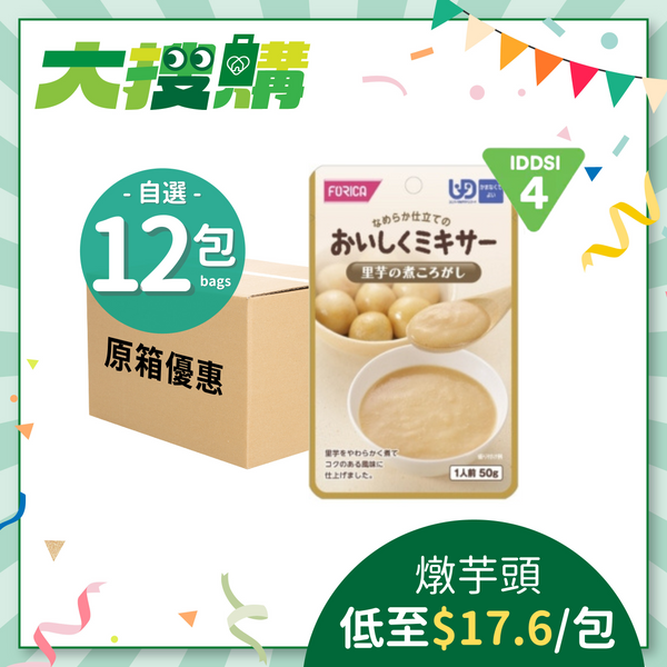 日本厚利加 Forica 美味Mixer 燉芋頭 (50克｜IDDSI等級4)