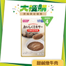 日本厚利加 Forica 美味Mixer 甜鹹燉牛肉 (50克｜IDDSI等級4)