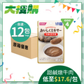 甜鹹燉牛肉