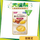 日本厚利加 Forica 美味Mixer 甜薯泥 (50克｜IDDSI等級4)